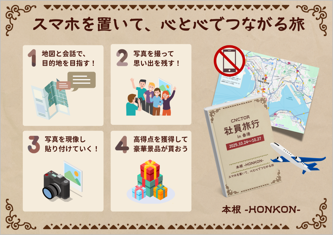 公益財団法人CIESF（シーセフ）のイメージ画像