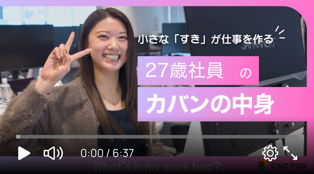 公益財団法人CIESF（シーセフ）のイメージ画像