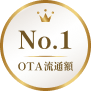 OTA流通学NO.1