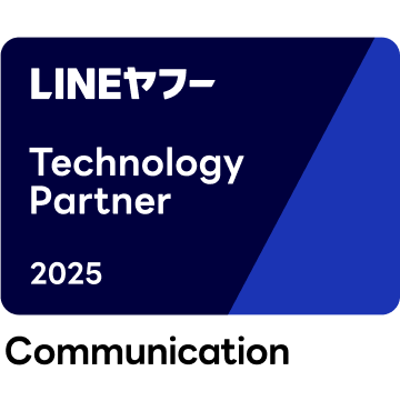 LINEの公式パートナープログラム