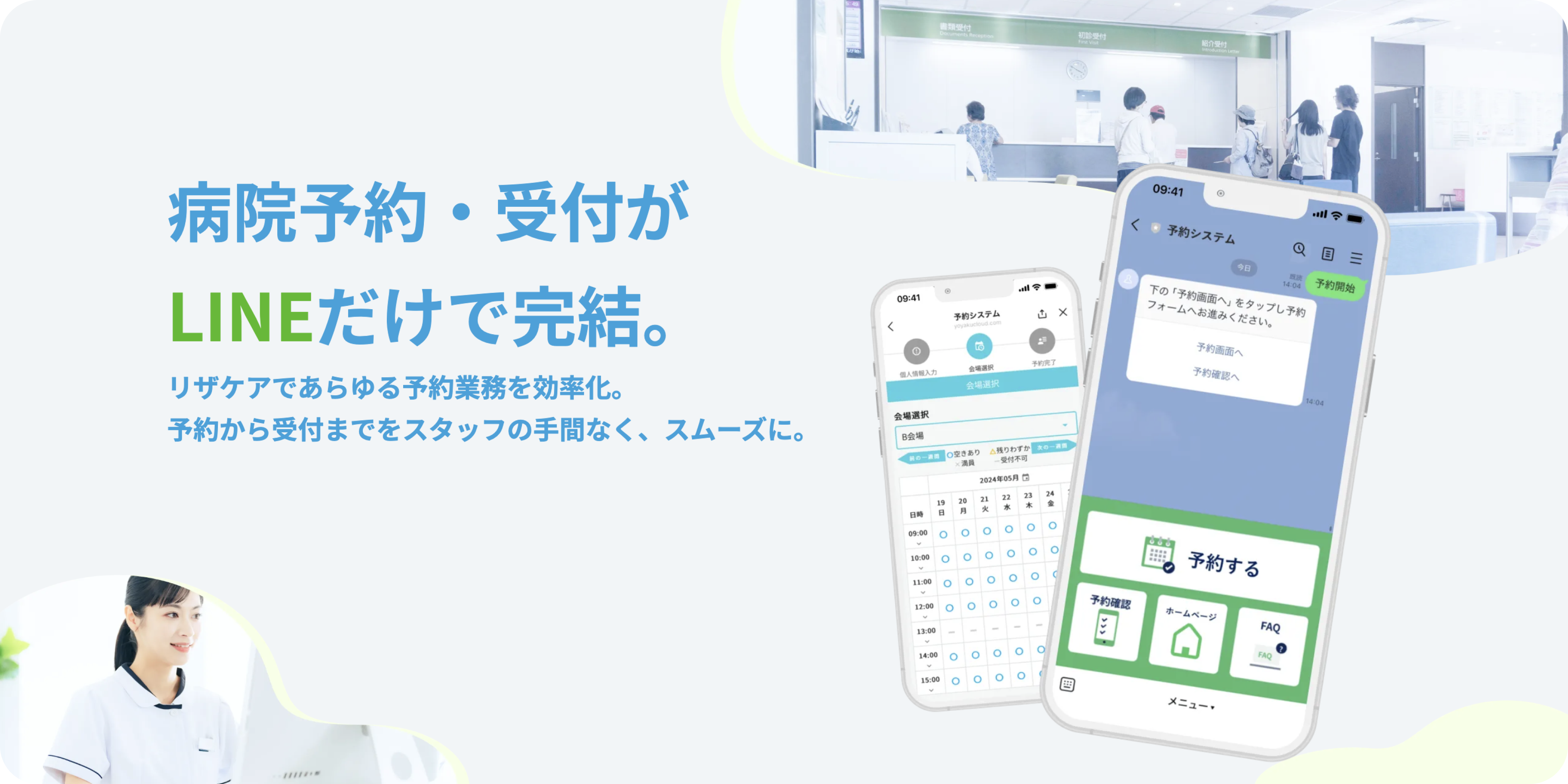 スライド11のタイトル