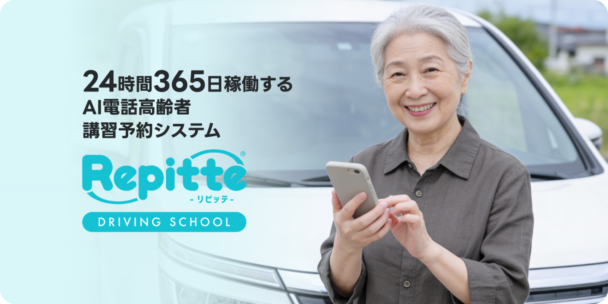スライド12のタイトル